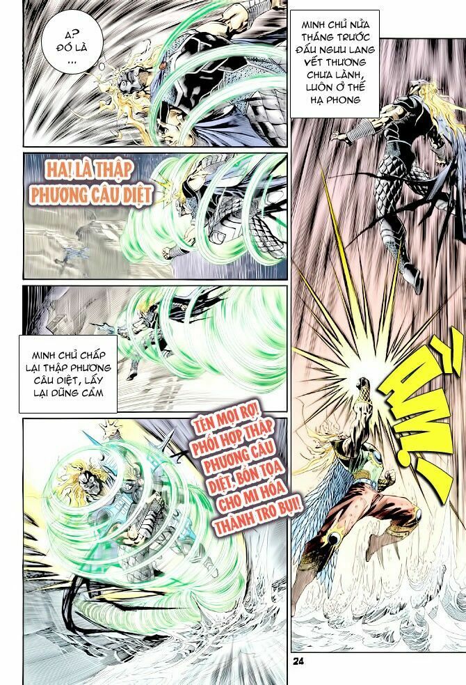 Thần Binh Huyền Kỳ I: Chapter 125