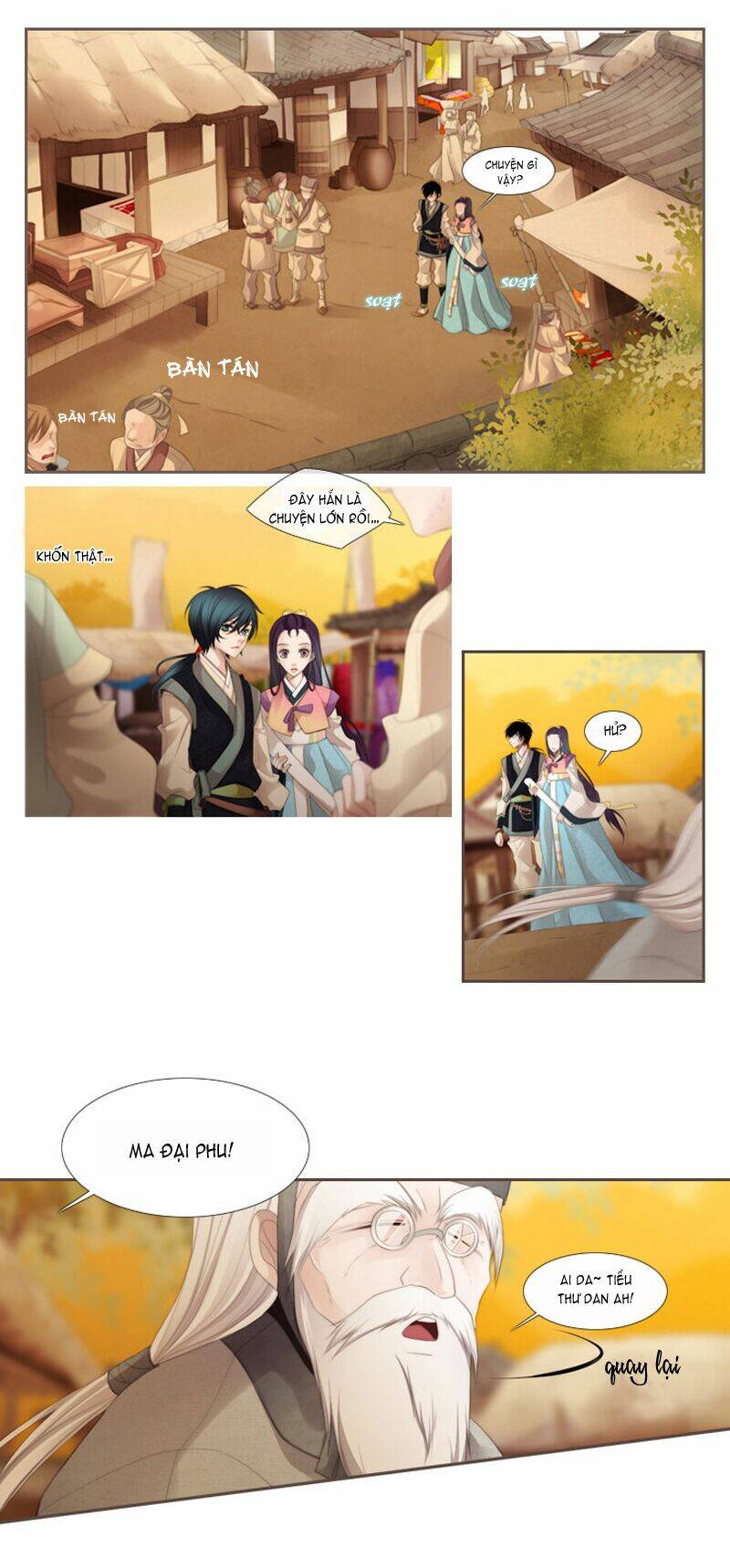 Twelve Nights: Chapter 14