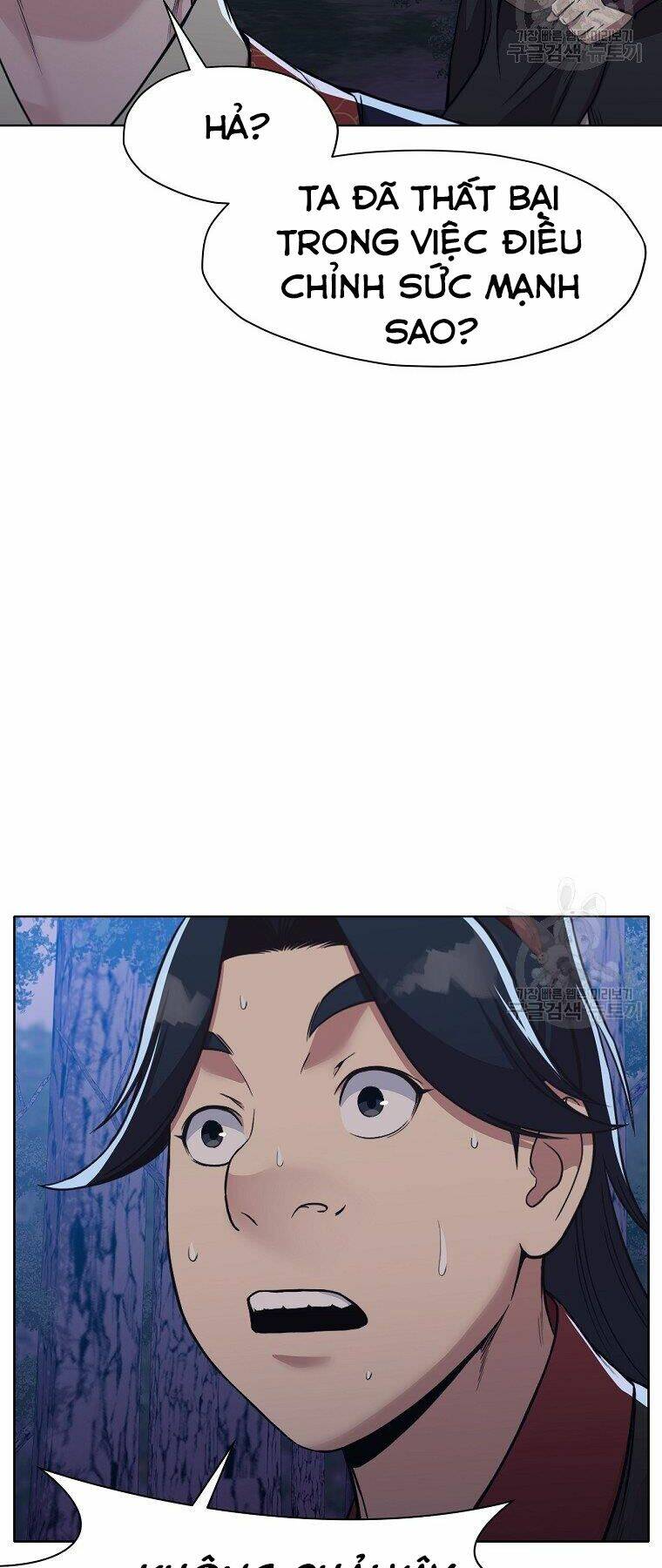 Thiên Võ Chiến Thần: Chapter 50