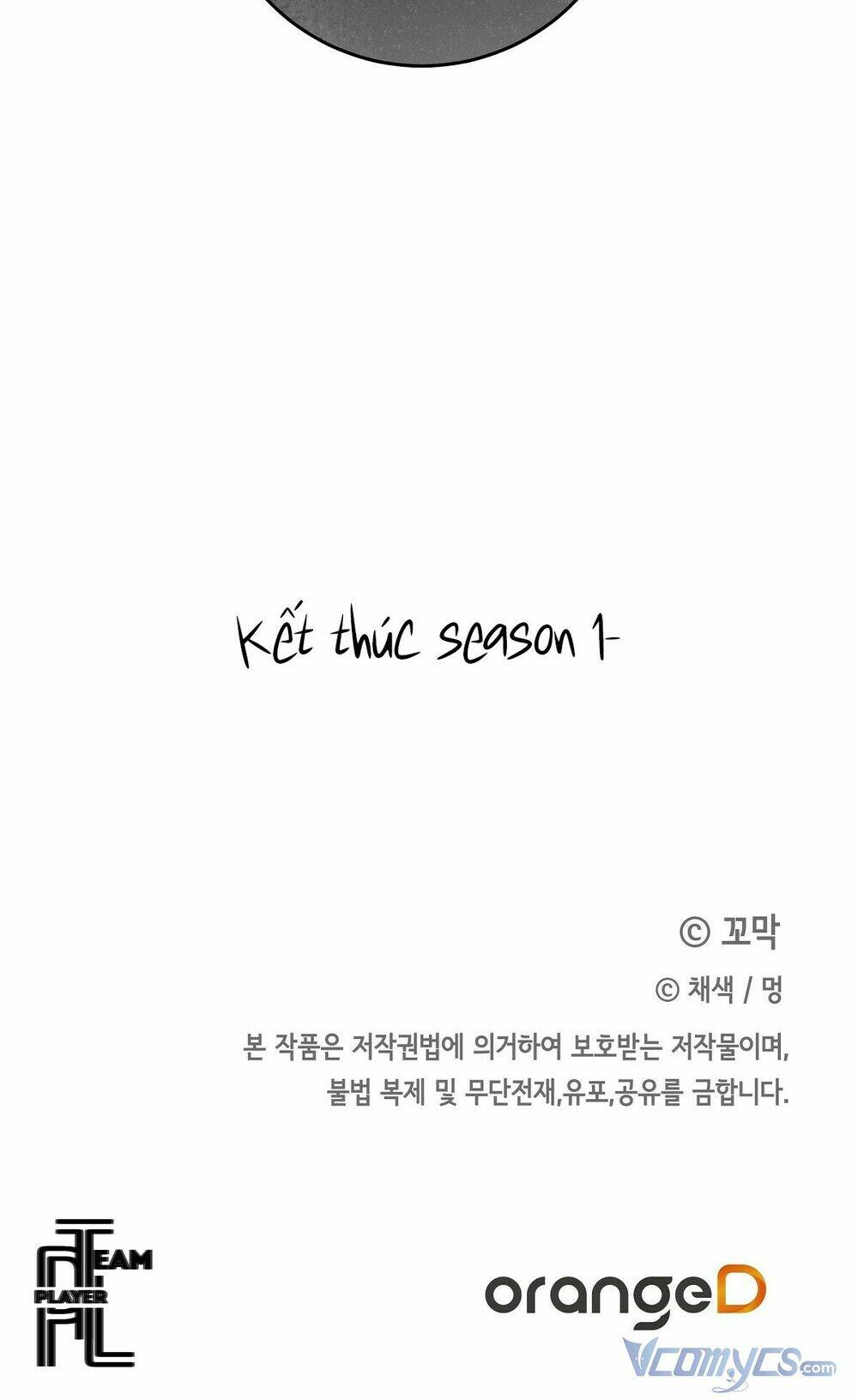 Lời Nói Dối Vĩnh Cửu: Chapter 30