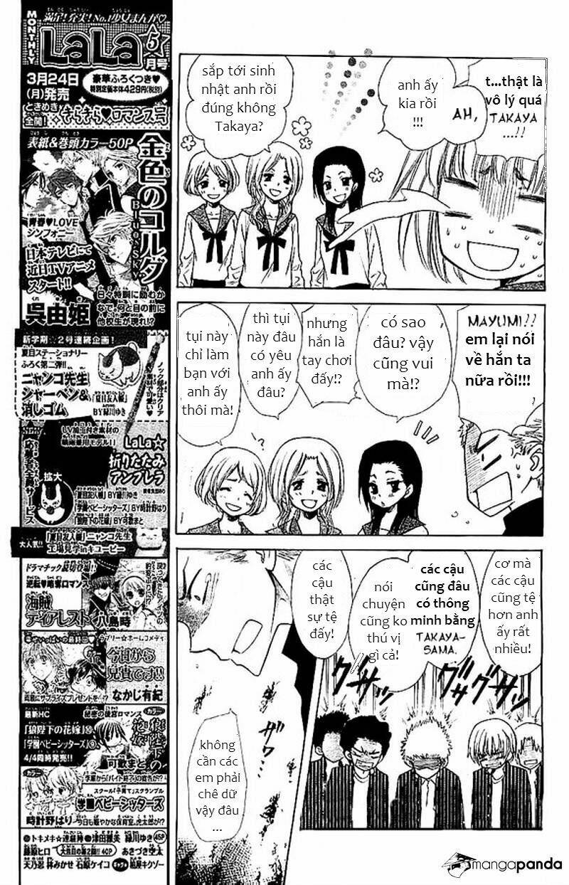 Yuki Wa Jigoku Ni Ochiru No Ka: Chapter 1.5
