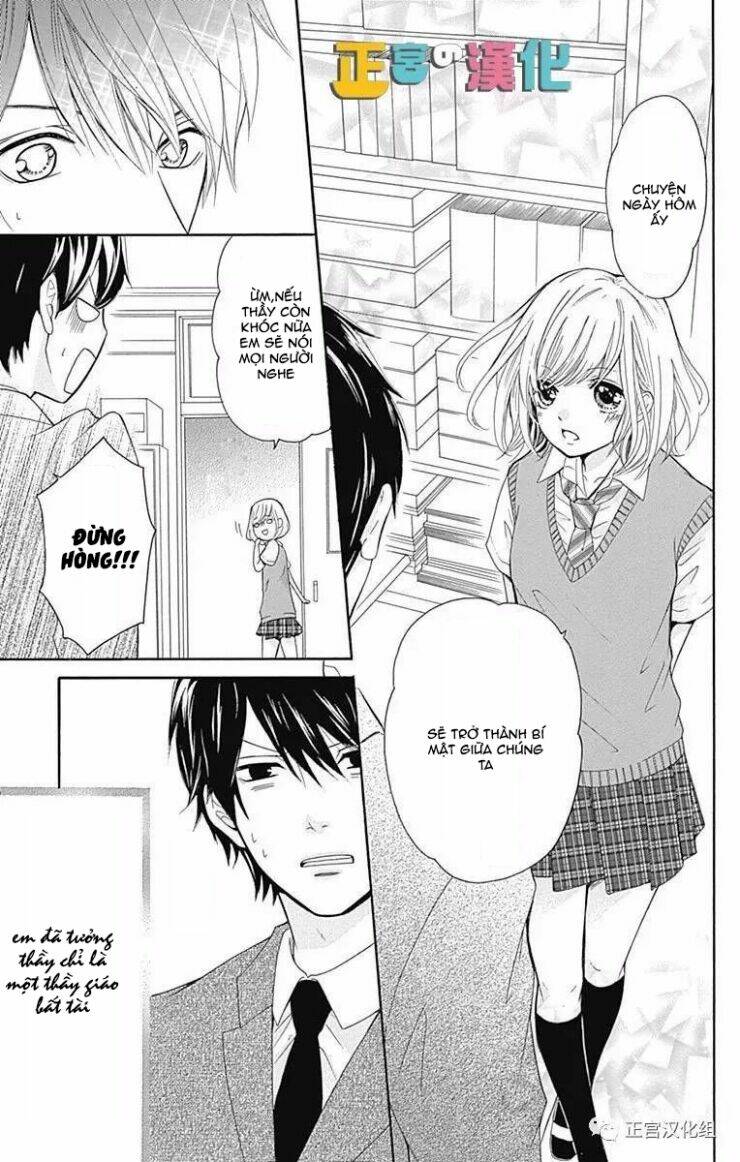 Furuya-Sensei Wa An-Chan No Mono: Chapter 1