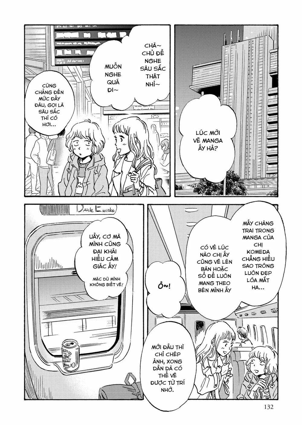 Metamorphose No Engawa: Chapter 20