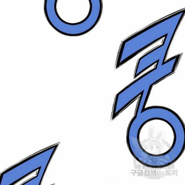 Thiên Võ Chiến Thần: Chapter 38