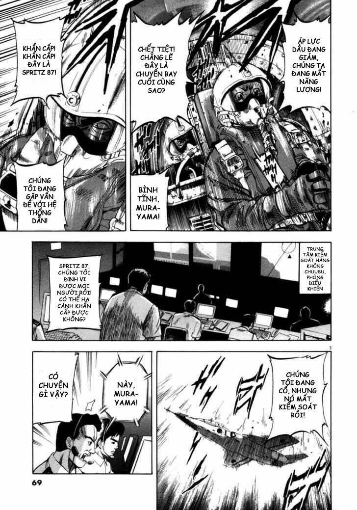 Waga Na Wa Umishi: Chapter 32