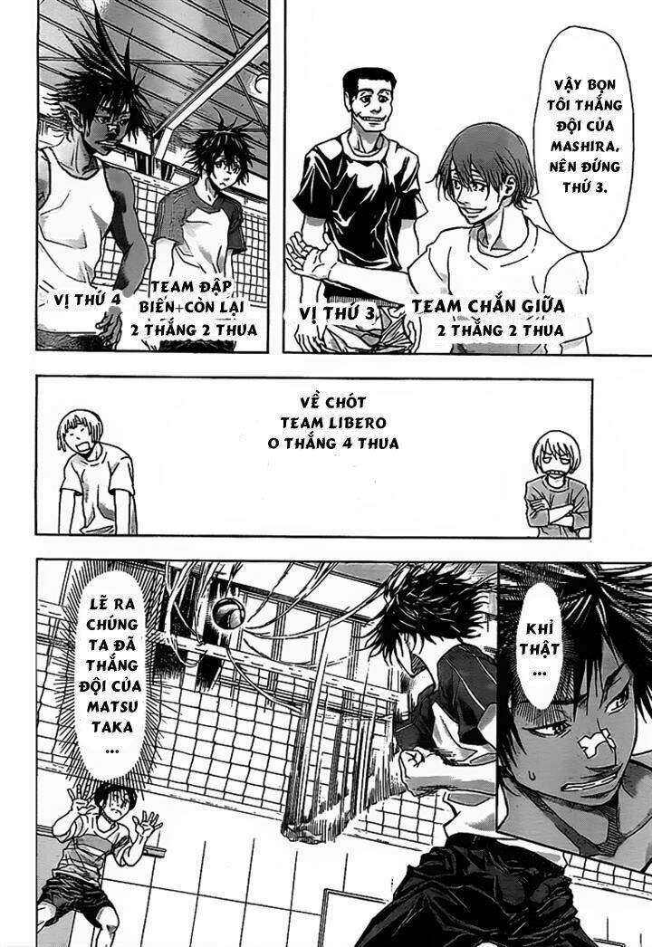 Harigane Service: Chapter 13