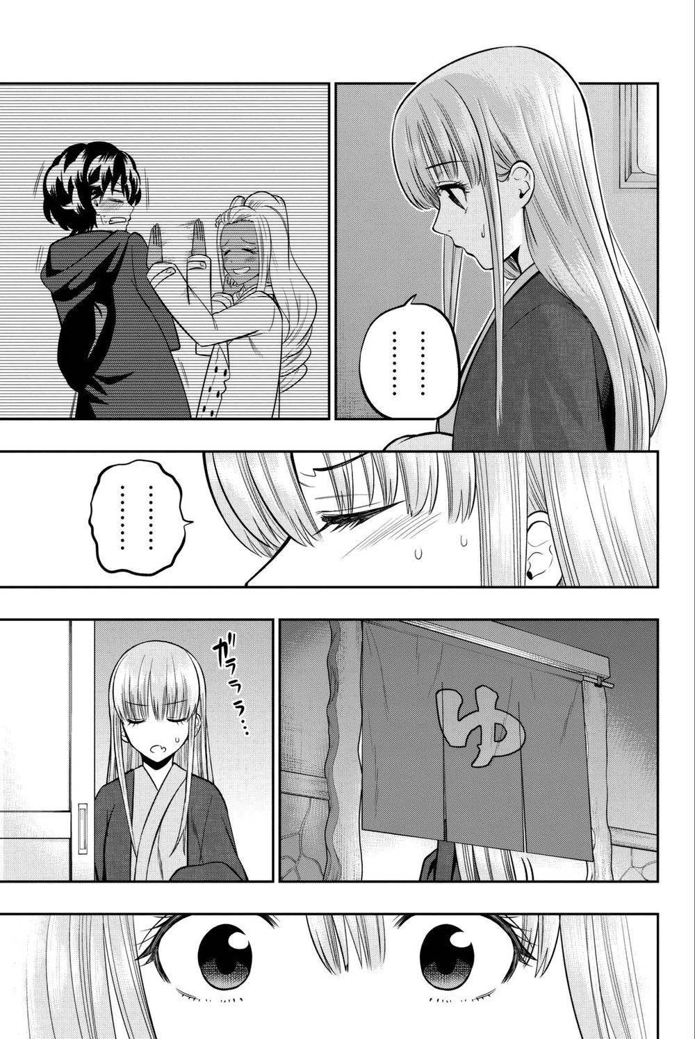 Hoshino, Me O Tsubutte: Chapter 63