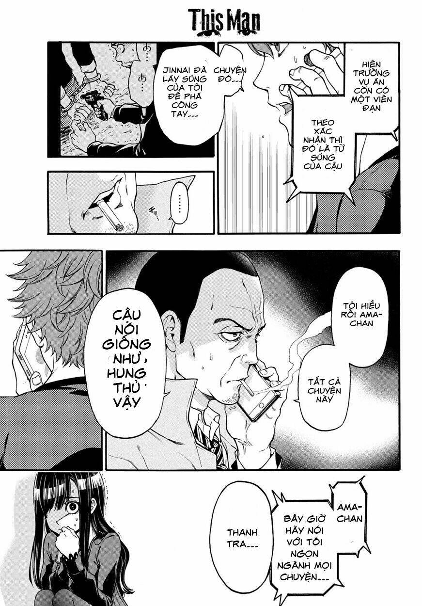 This Man: Sono Kao O Mita Mono Ni Wa Shi O: Chapter 11