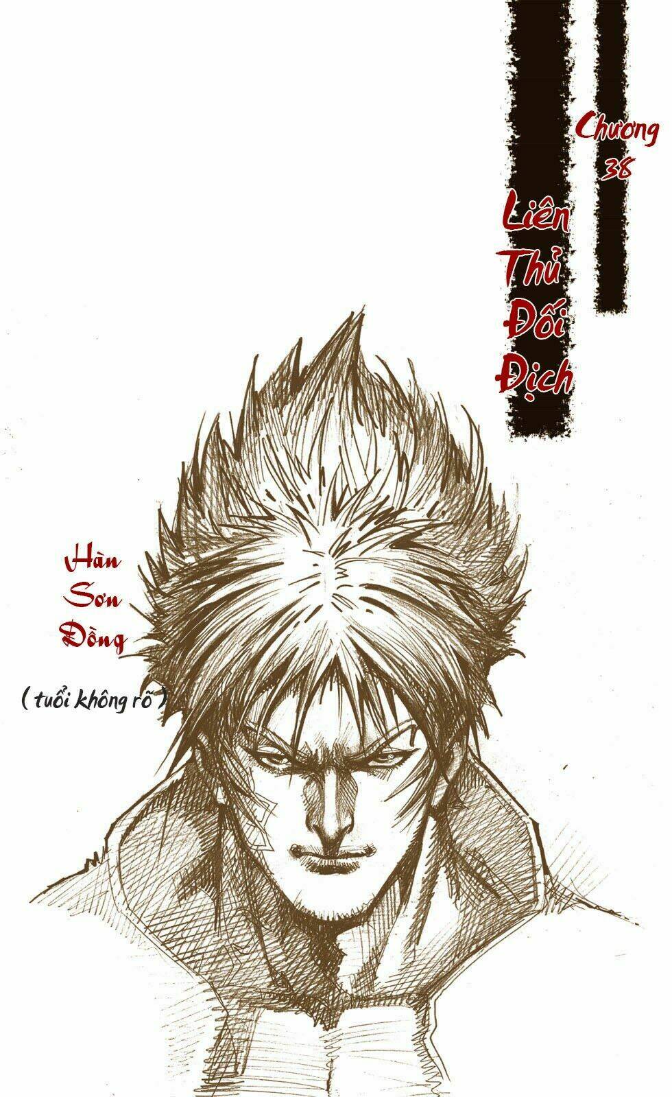 Thiên Tử Truyền Kỳ 6 - Hồng Vũ Đại Đế: Chapter 38