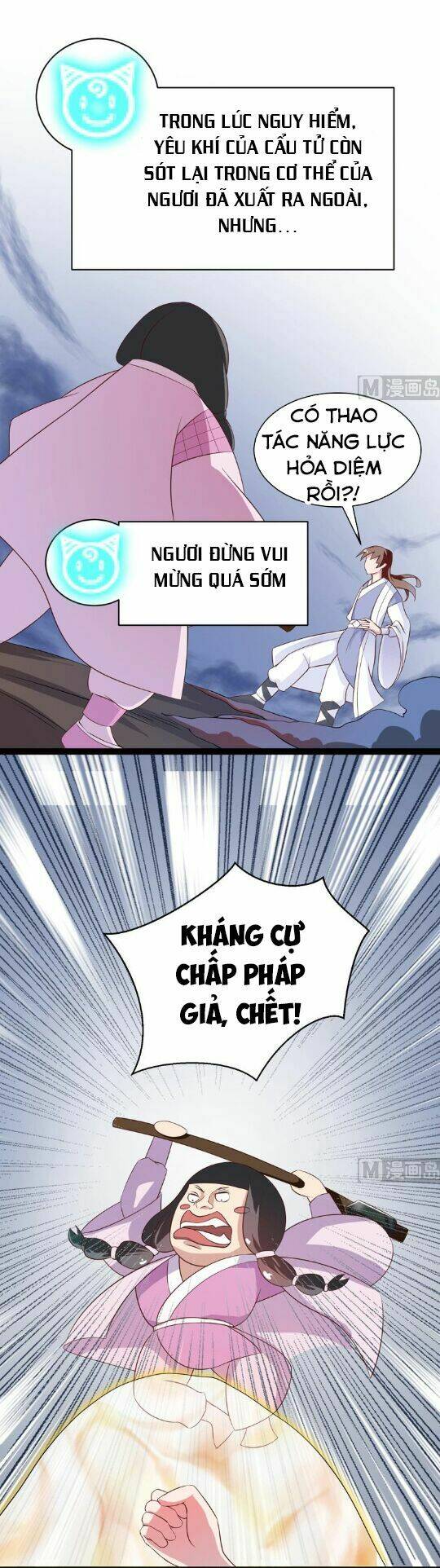 Tối Cường Thần Thú Hệ Thống: Chapter 23