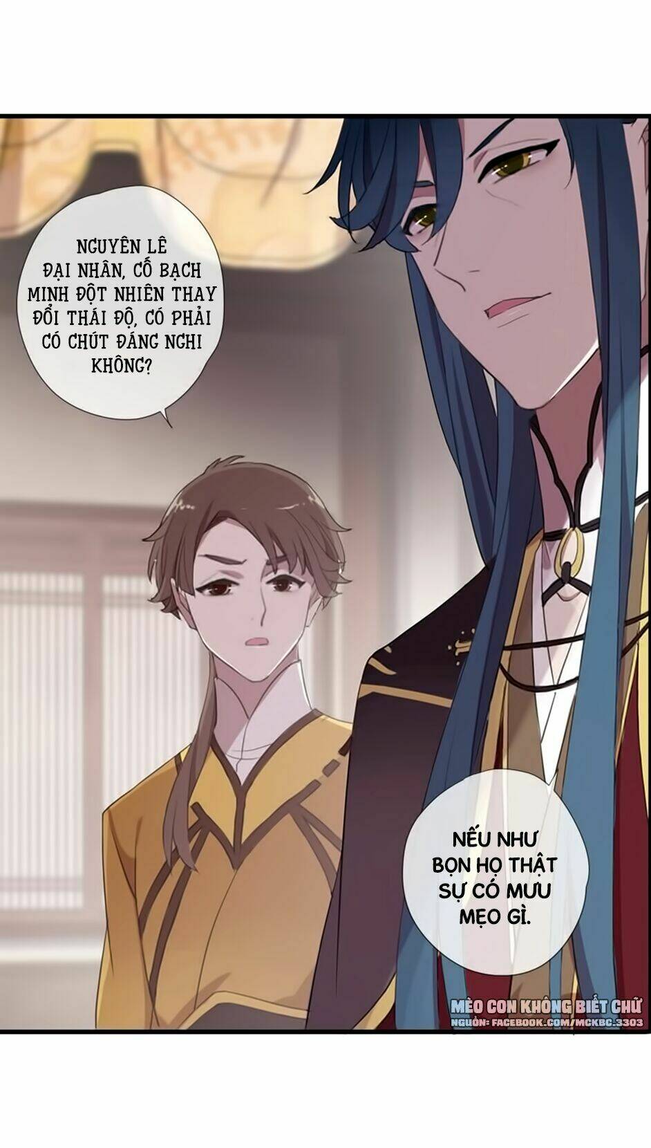 Bách Yêu Dị Văn: Chapter 67