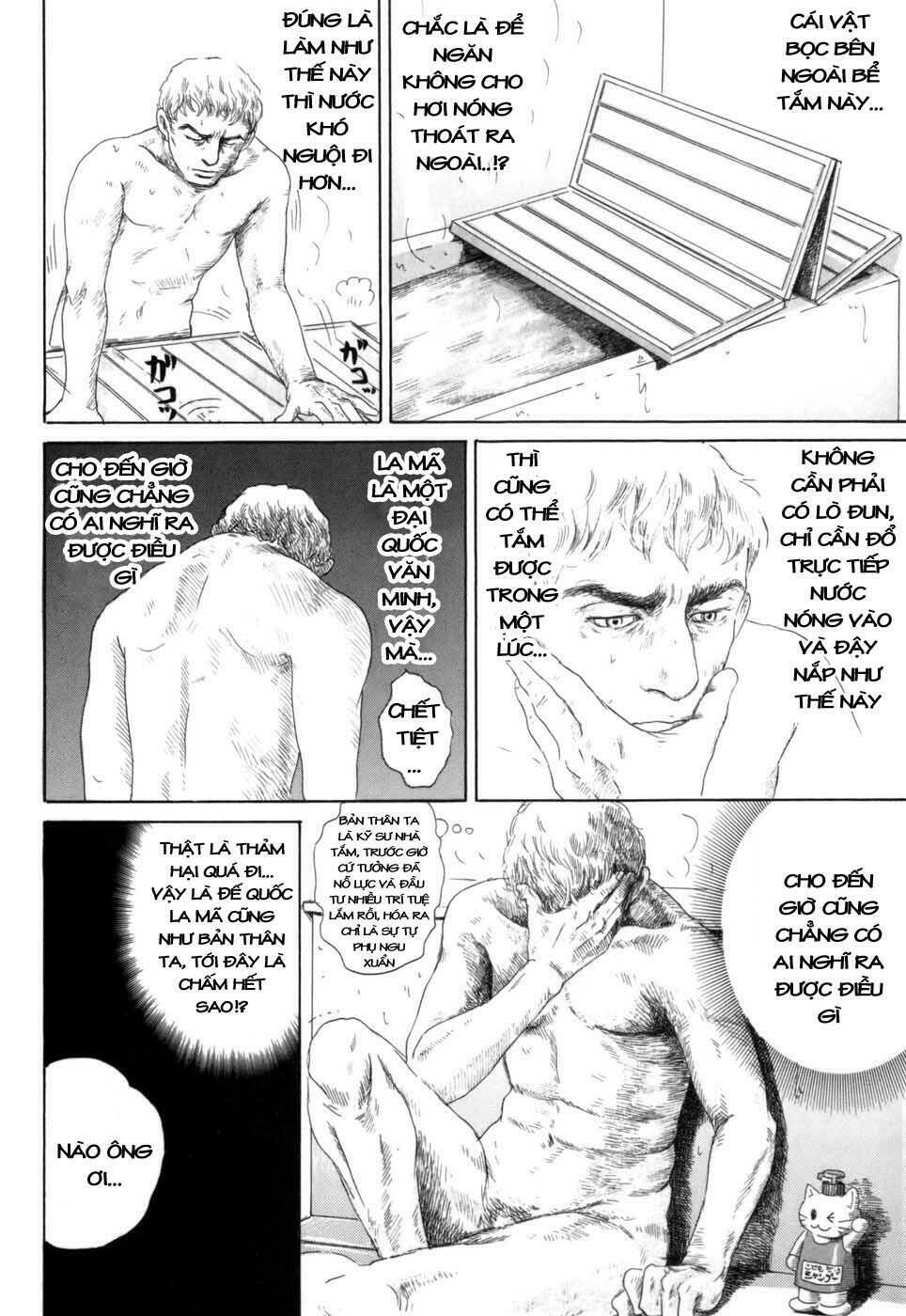 Thermae Romae: Chapter 3
