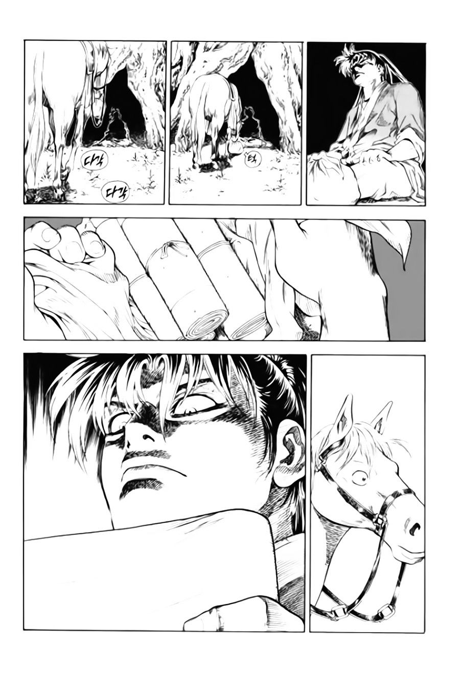 Long Phi Bất Bại 2: Chapter 75