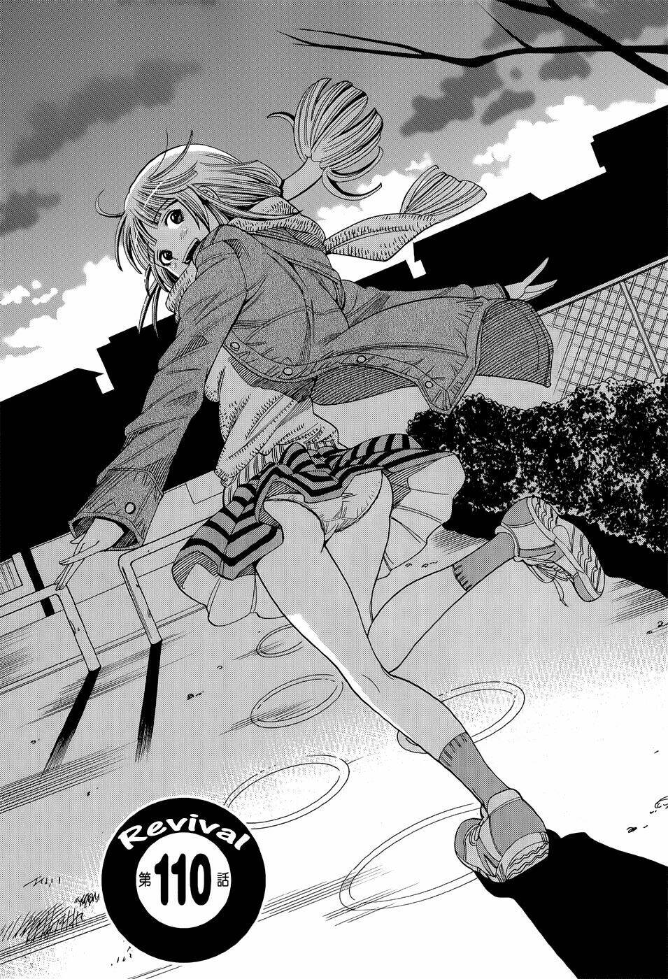 Nozoki Ana: Chapter 110