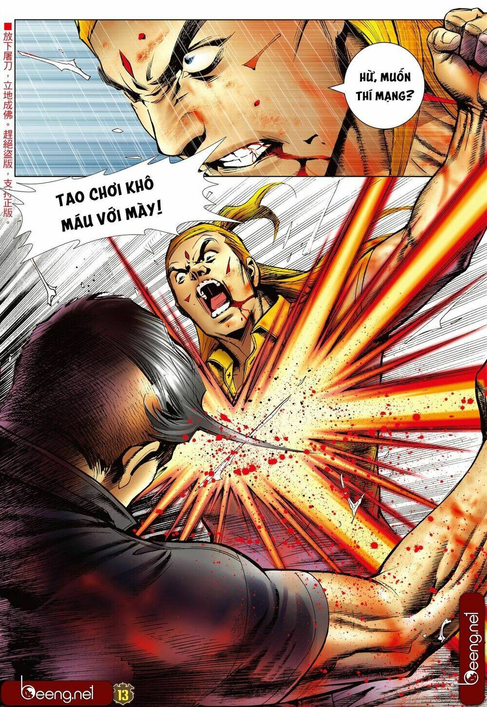 Người Trong Giang Hồ: Chapter 2251