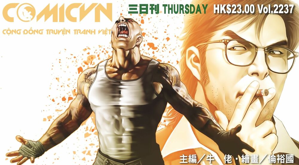 Người Trong Giang Hồ: Chapter 2237: Chiến Thiên Thu 2