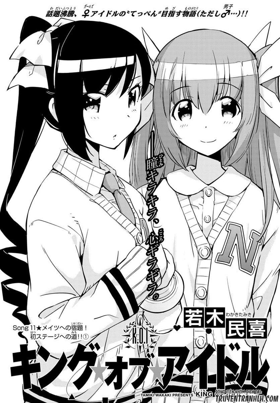 King Of Idols: Chapter 11