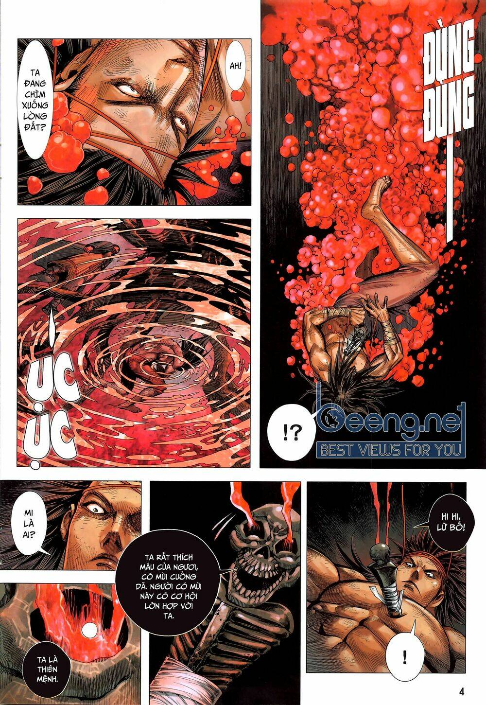 Tam Quốc Chí Dị: Chapter 44.1