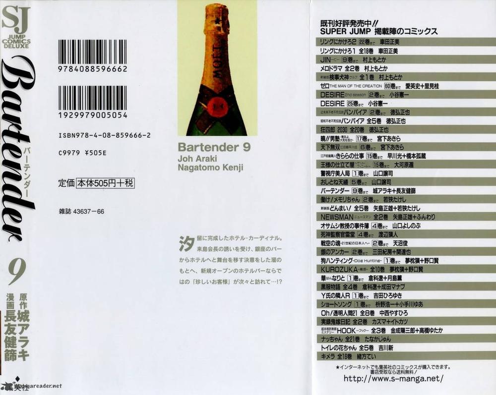 Bartender - Người Pha Chế Rượu: Chapter 64