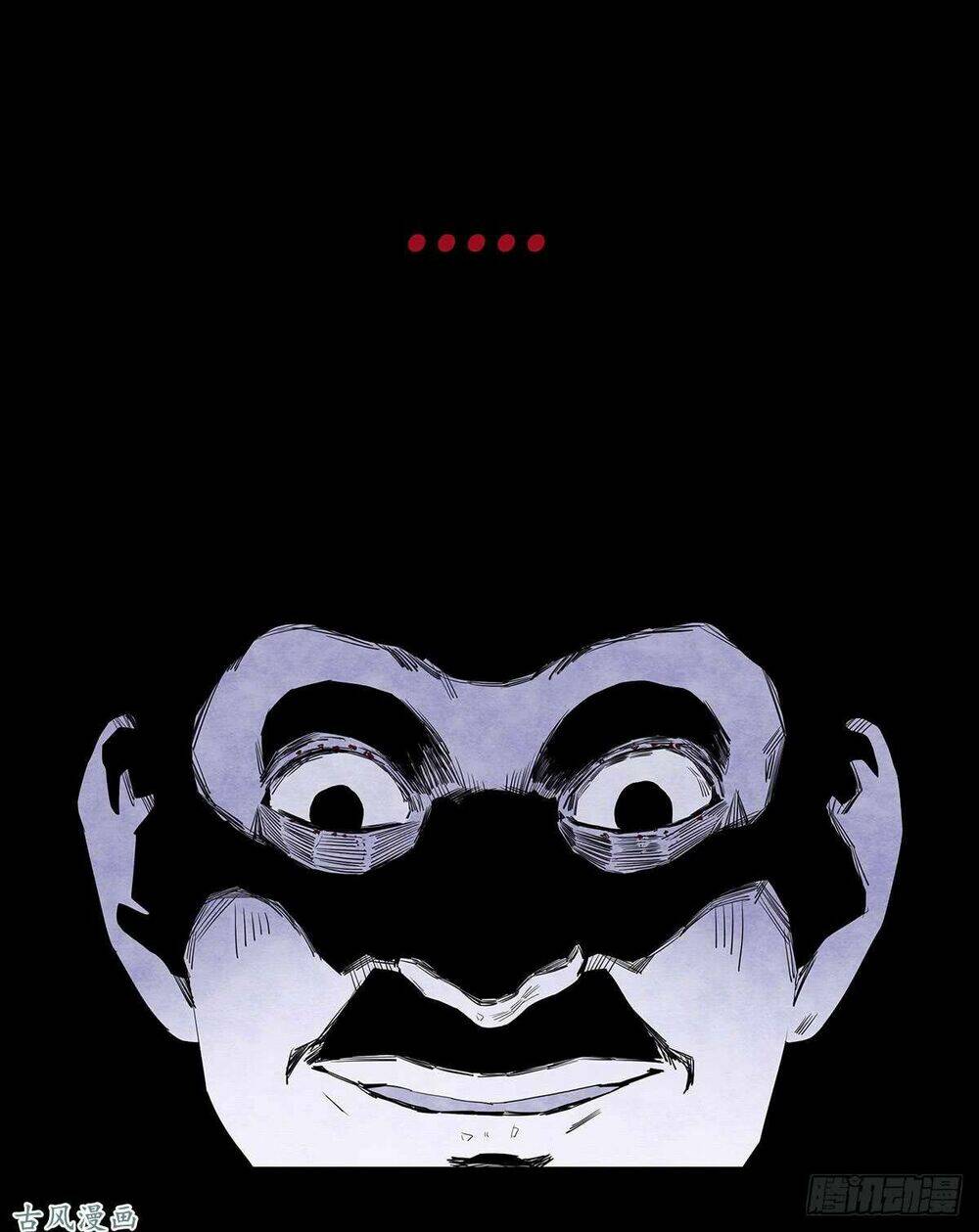 Ẩn Số Về Tứ Gia: Chapter 3