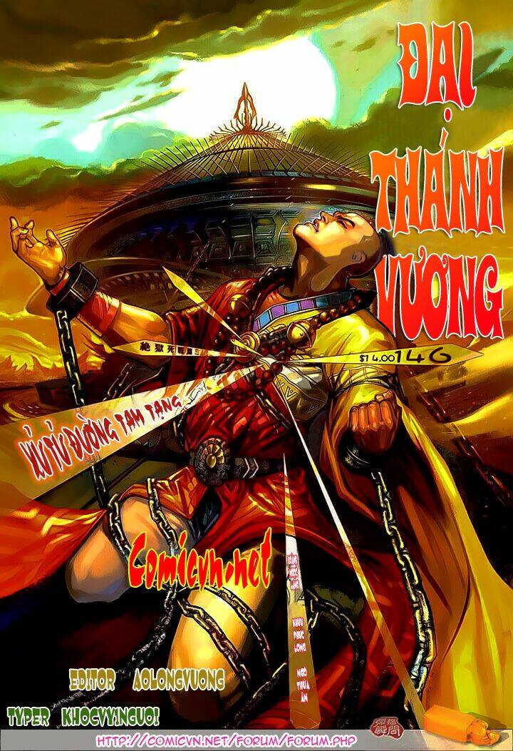Đại Thánh Vương: Chapter 146