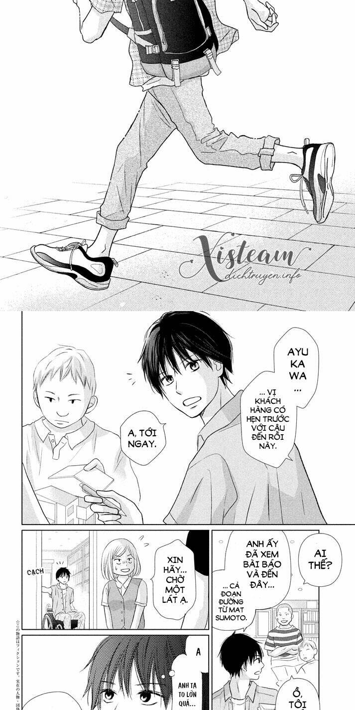 Perfect World (Aruga Rie): Chapter 22