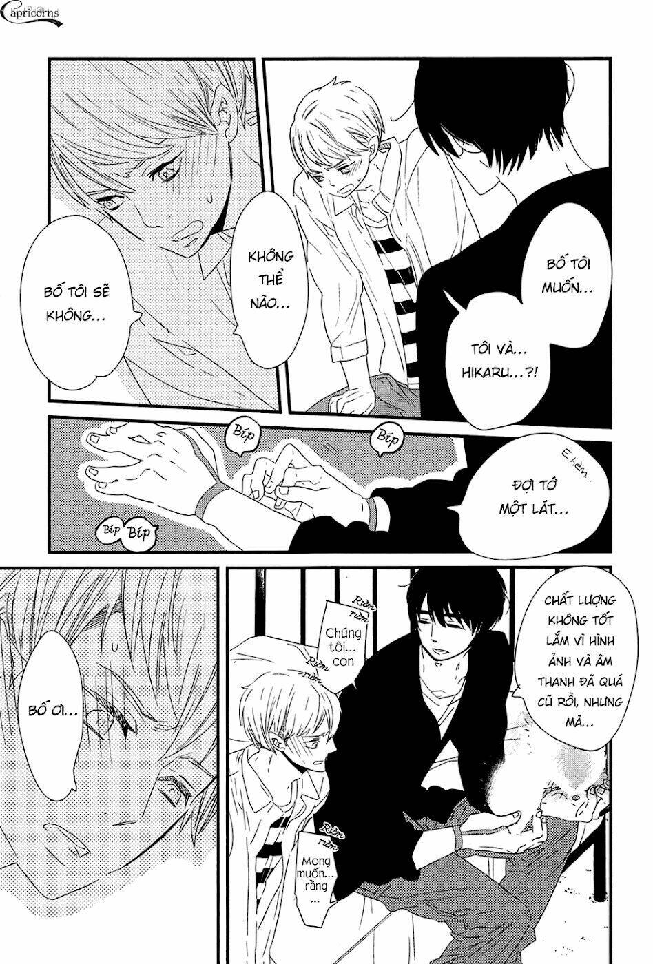 500-Nen No Itonami: Chapter 1