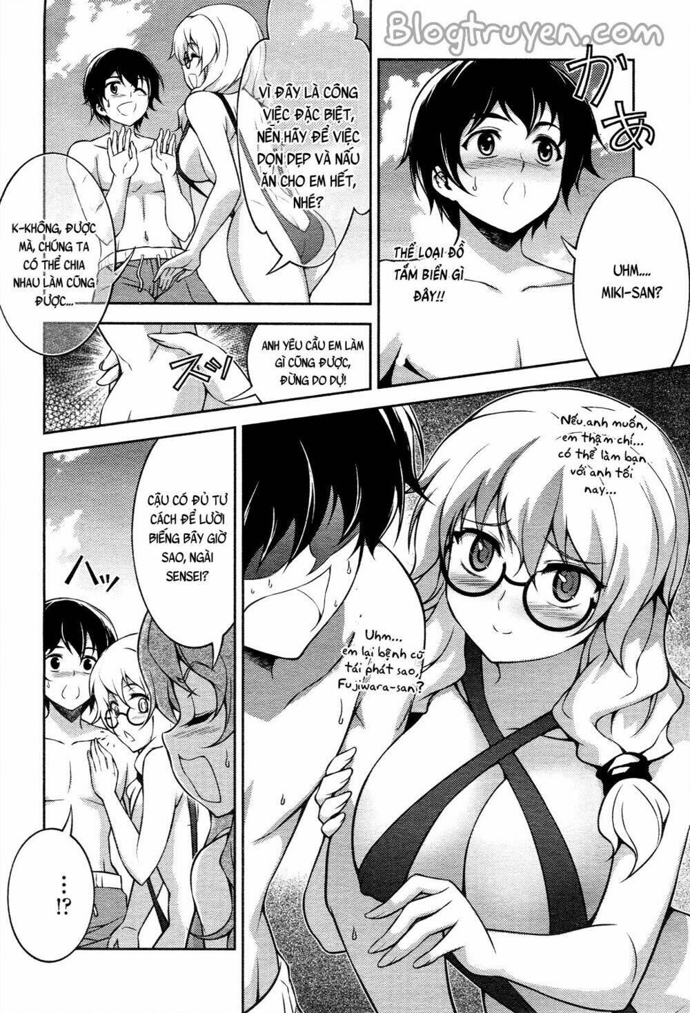 Koimoku: Chapter 13.1