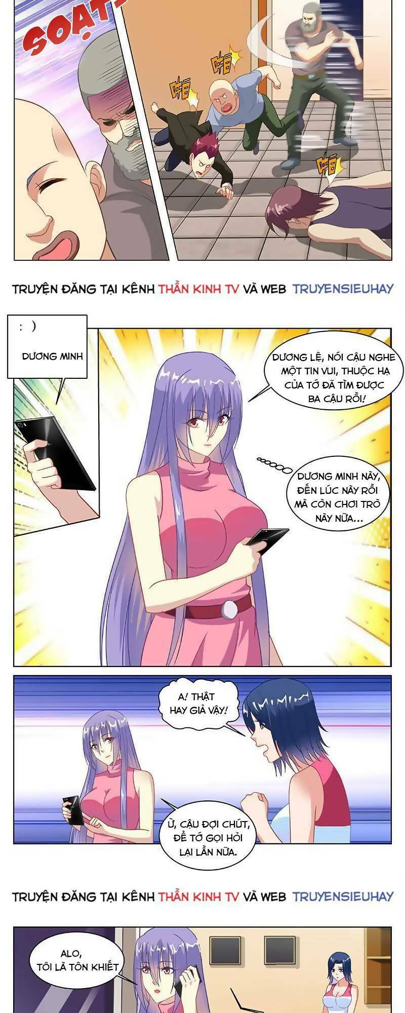 Ngận Thuần Ngận Ái Muội: Chapter 132