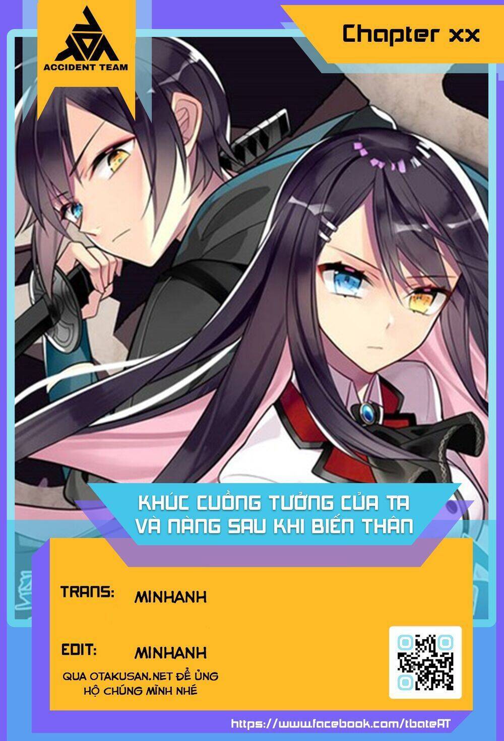 After Transformation, Mine And Her Wild Fantasy: Chapter 82