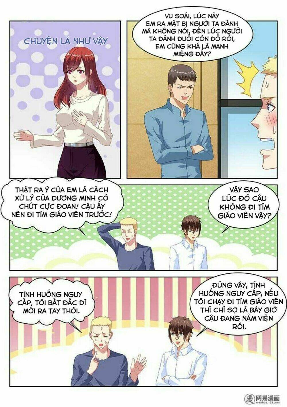 Ngận Thuần Ngận Ái Muội: Chapter 125