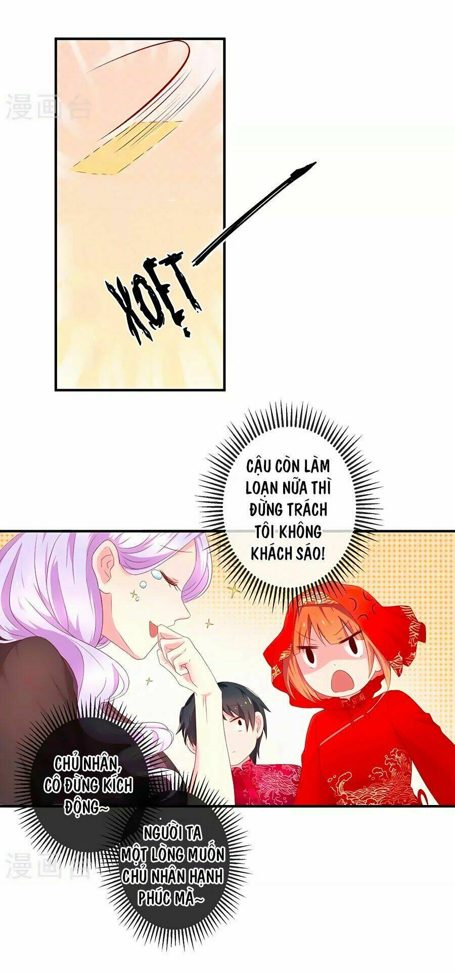 Cuộc Sống Hào Môn Của Vu Nữ: Chapter 15