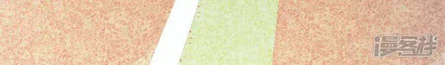 Tu La Thiếu Gia Quá Kiêu Ngạo: Chapter 80