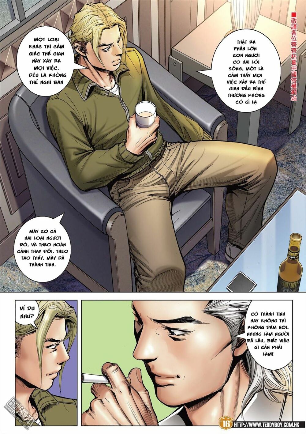 Người Trong Giang Hồ: Chapter 2062: Không nuối tiếc