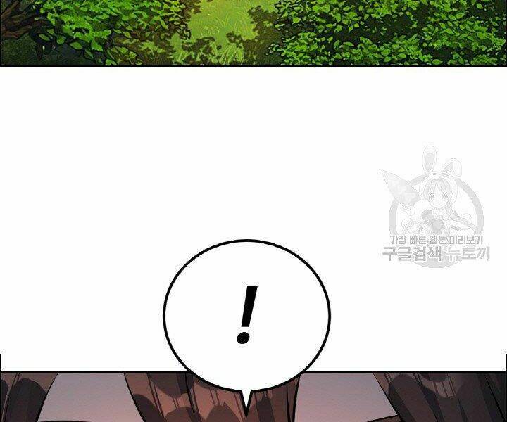 Thiên Hạ Đệ Nhất Phiêu Sĩ: Chapter 19