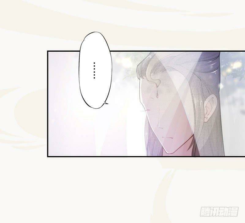 Tuyệt Thế Luyện Đan Sư: Chapter 33