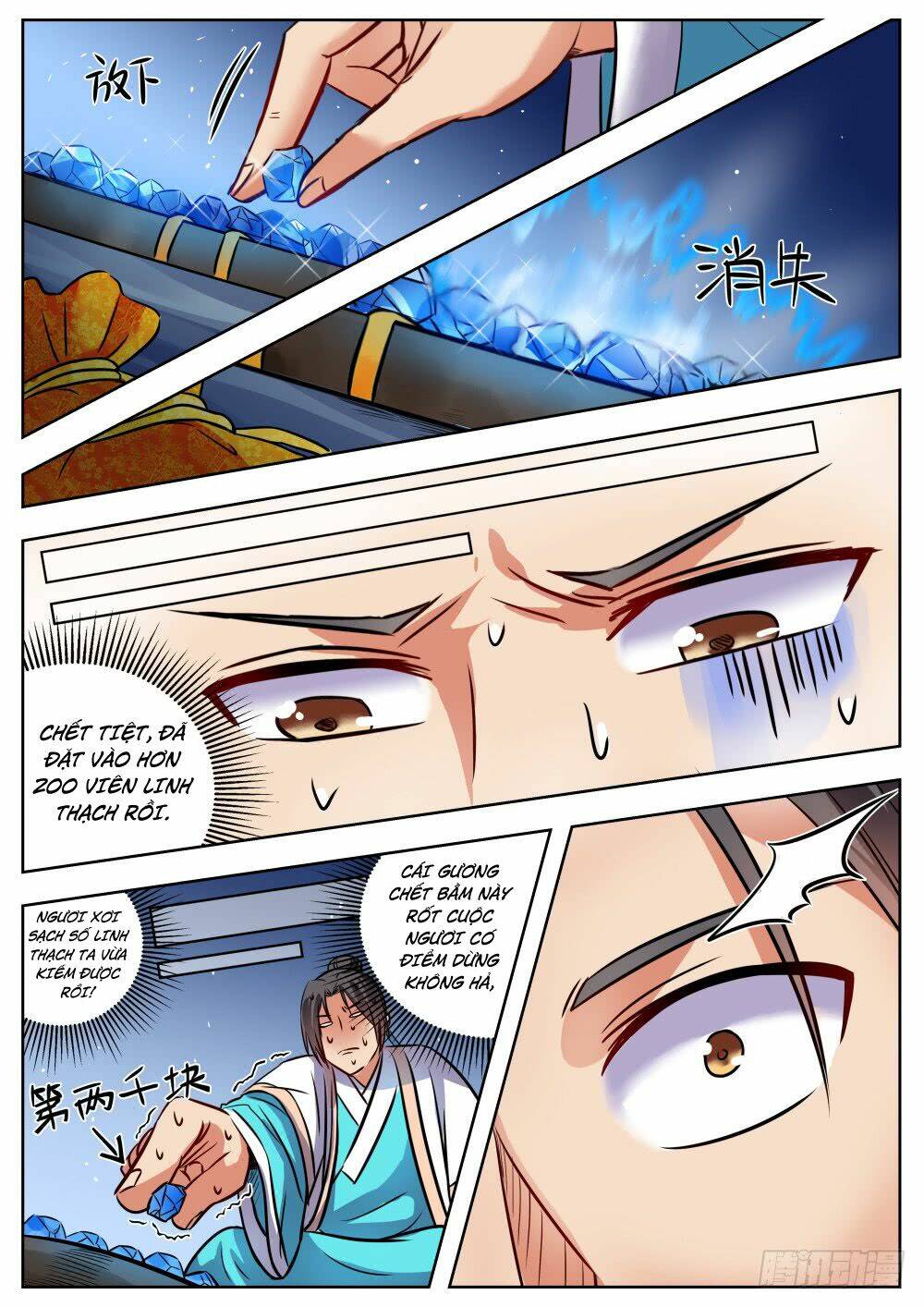 Ngã Dục Phong Thiên: Chapter 31