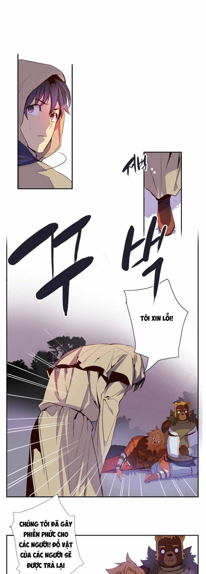Dusk Howler: Chapter 18