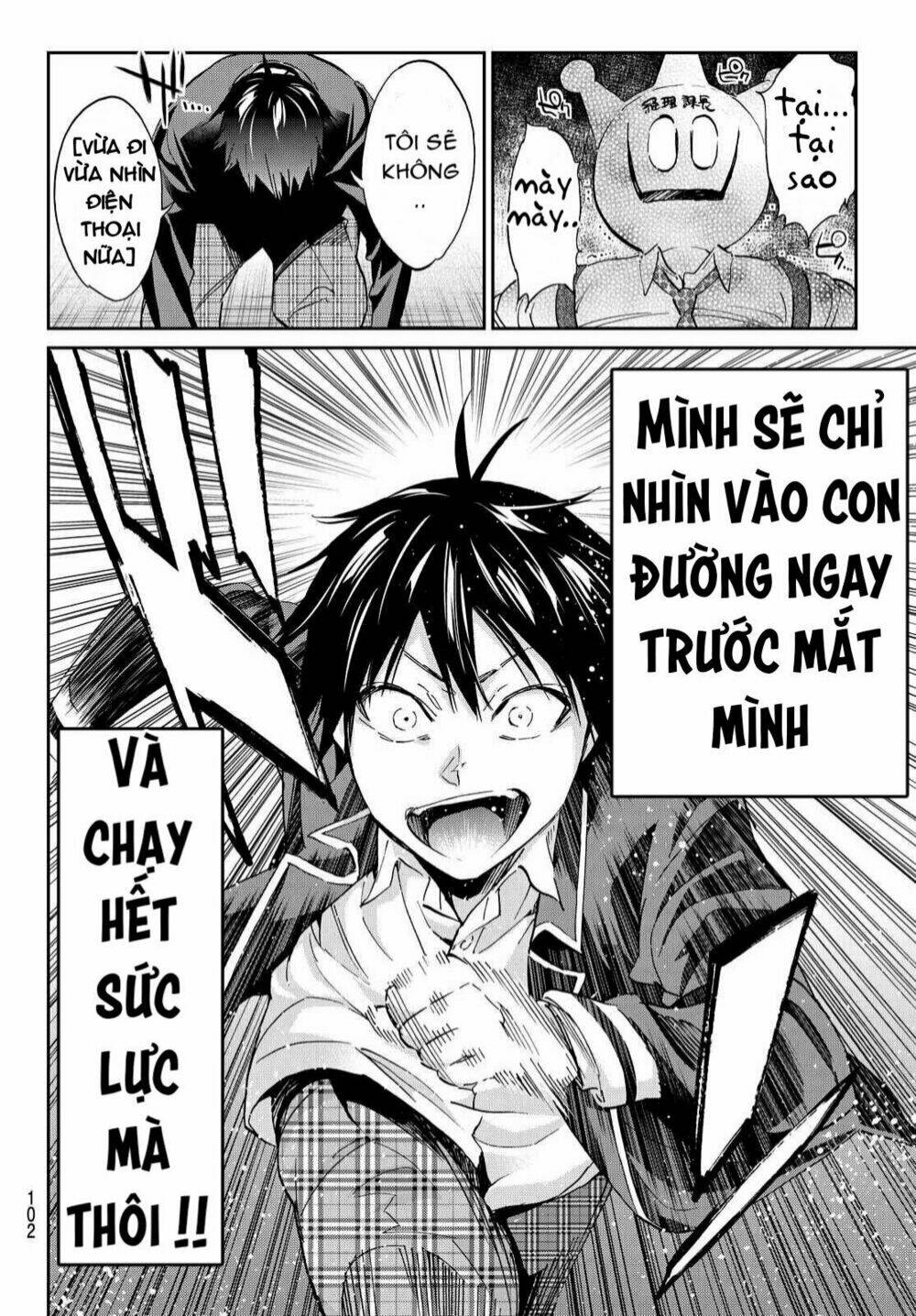 Real Account Ii: Chapter 70