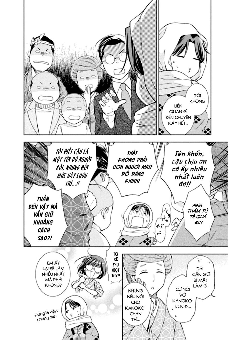 Usotoki Rhetoric: Chapter 47