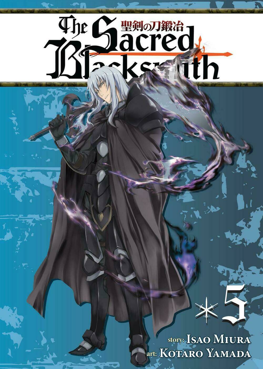 Seiken No Blacksmith: Chapter 18
