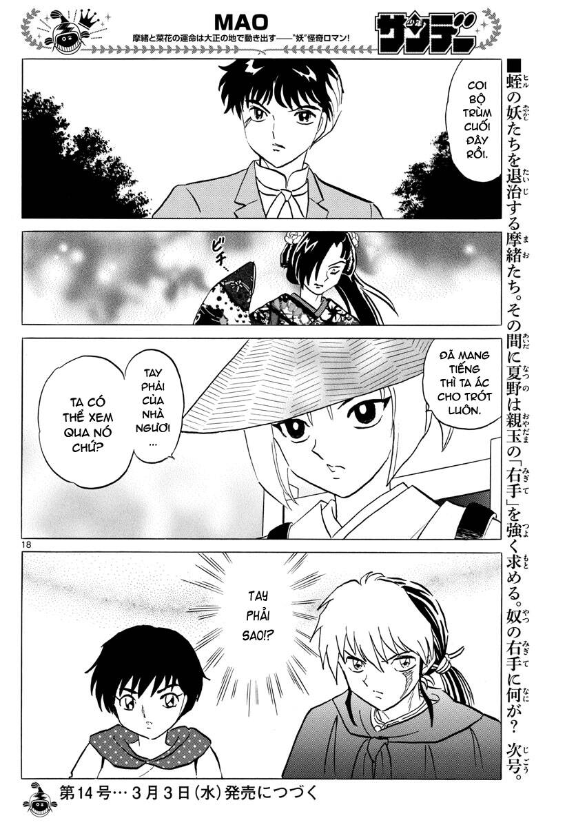 Mao (Takahashi Rumiko): Chapter 82