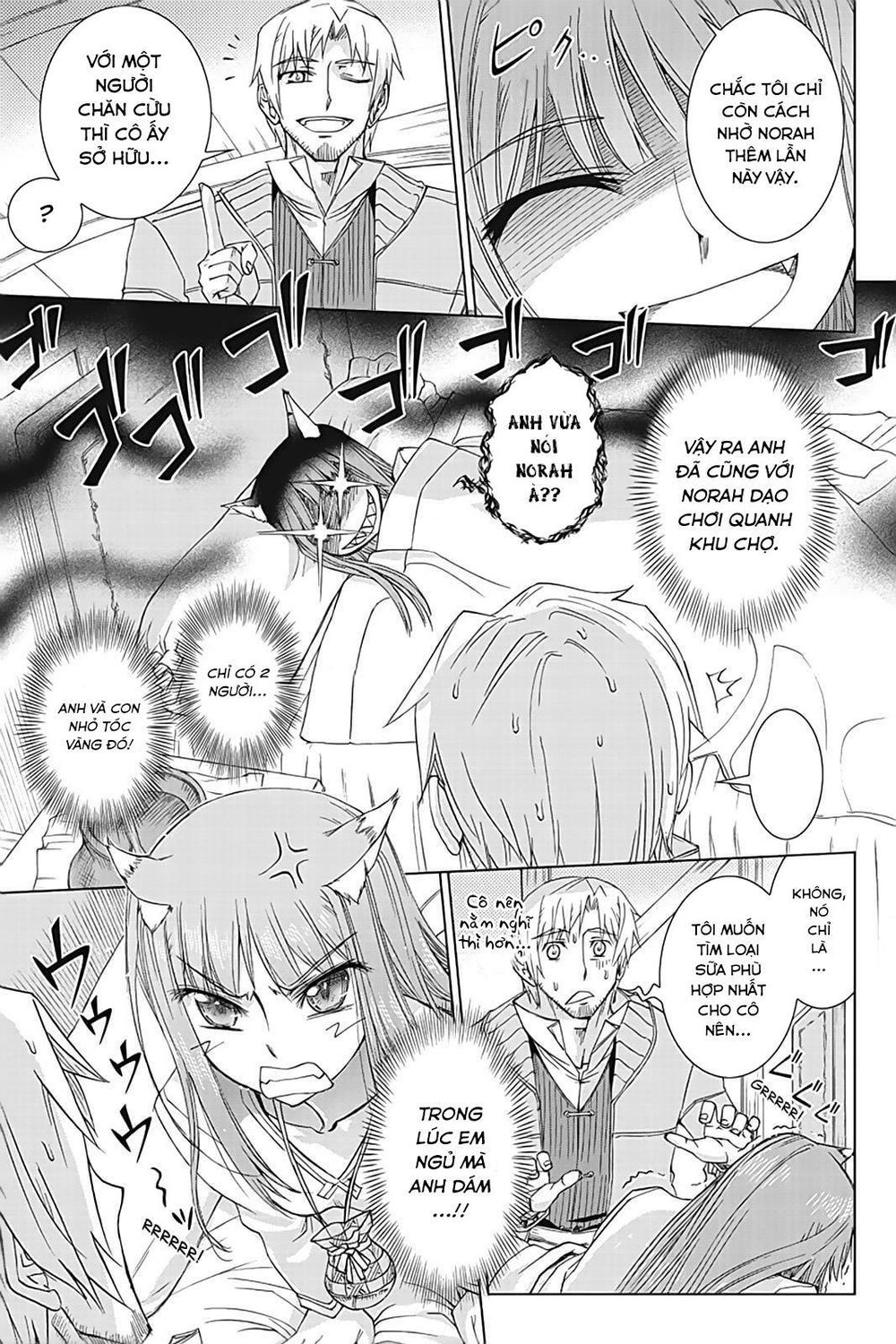 Ookami To Koushinryou: Chapter 36.5