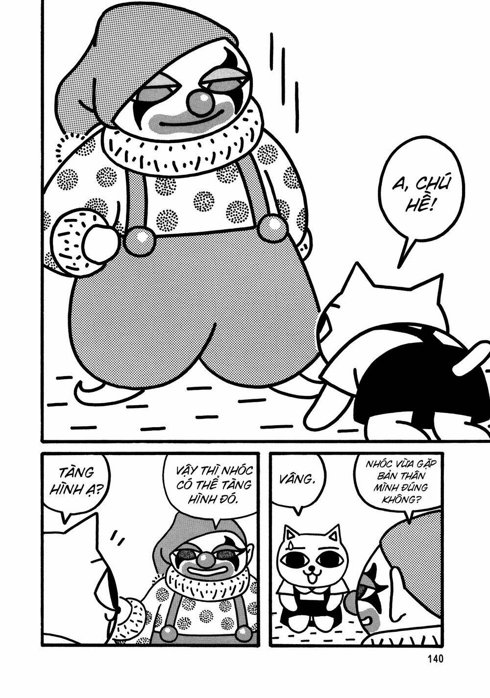 Nekojiru Udon: Chapter 12