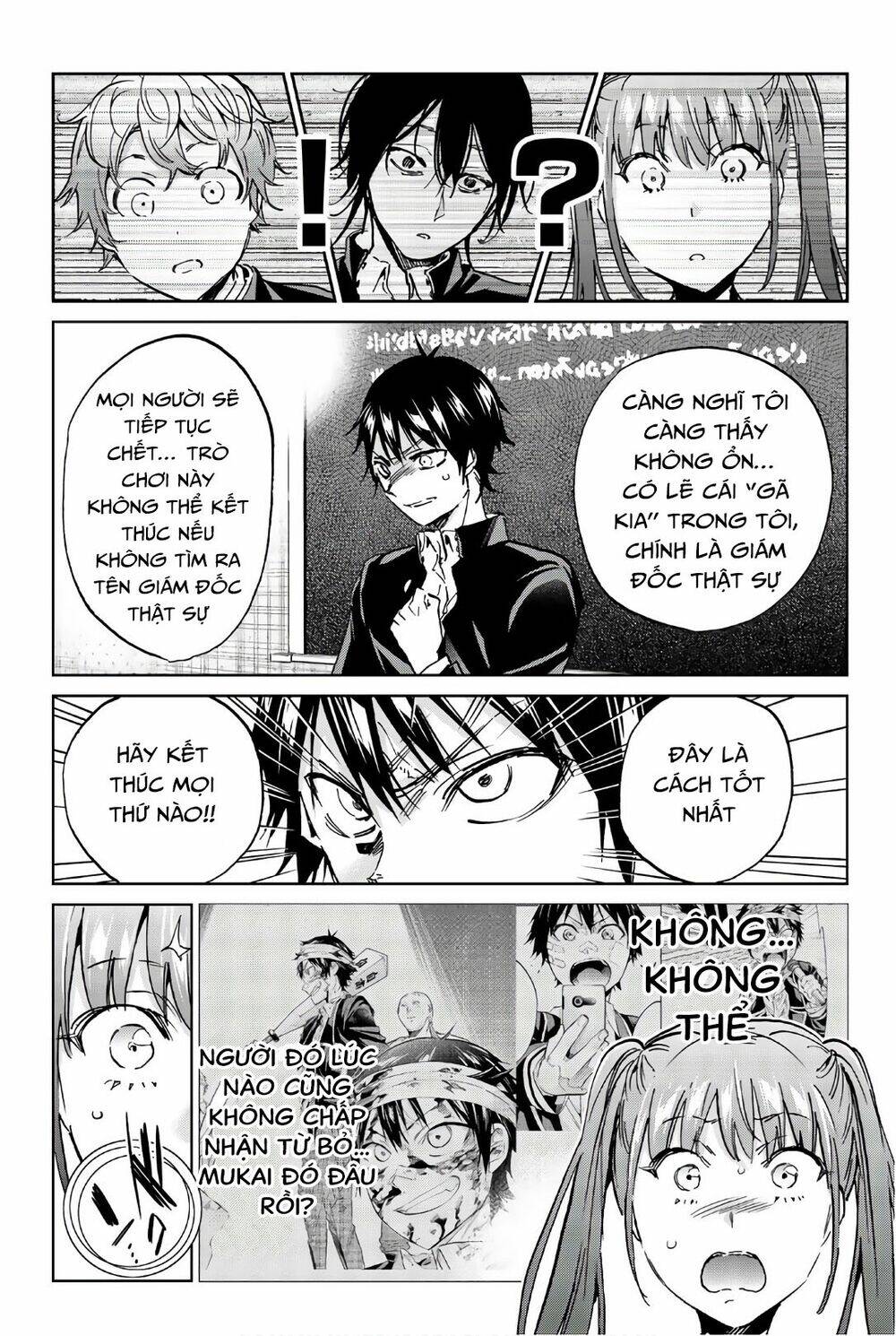 Real Account Ii: Chapter 151