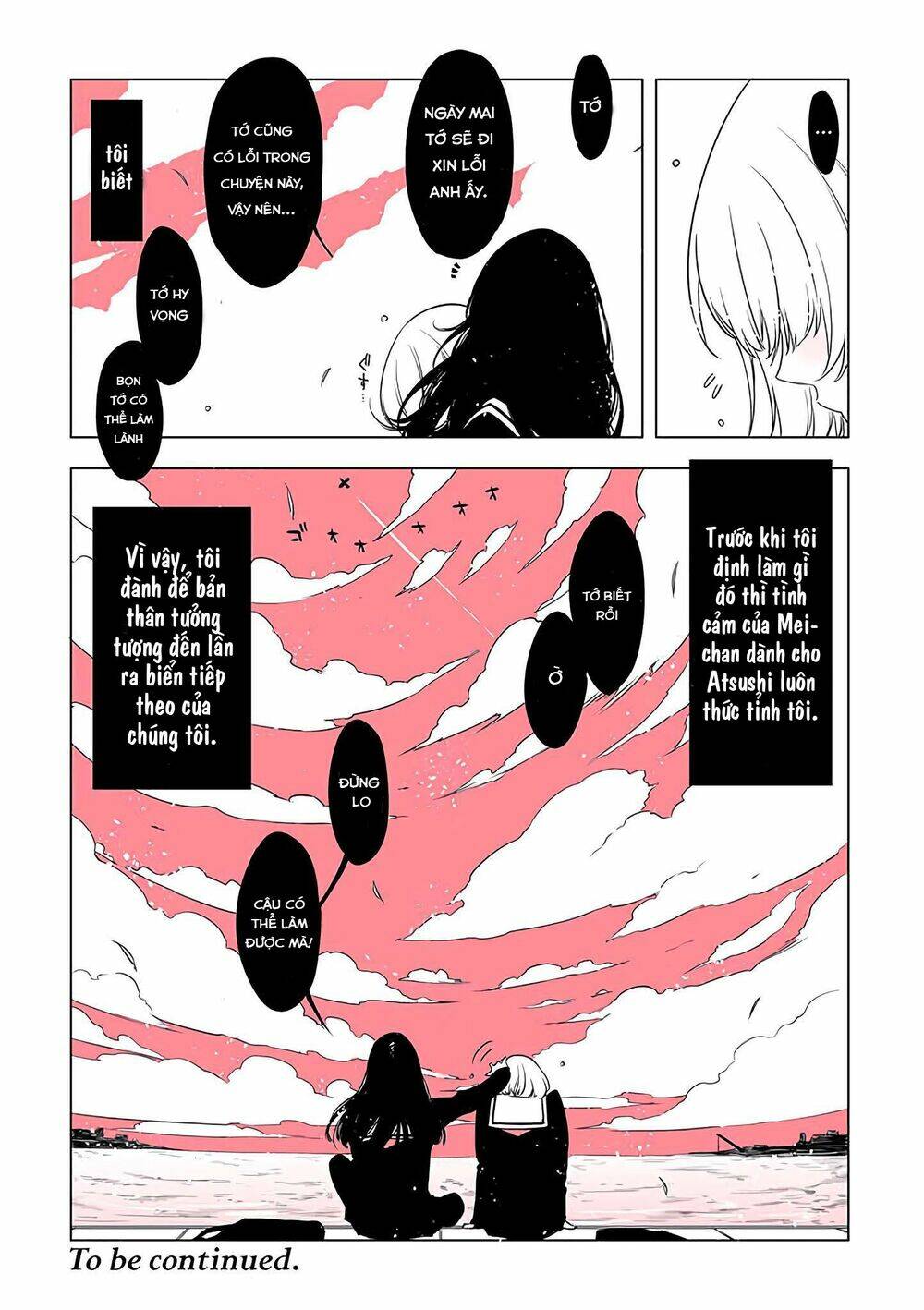 Lilium Terrarium: Chapter 7