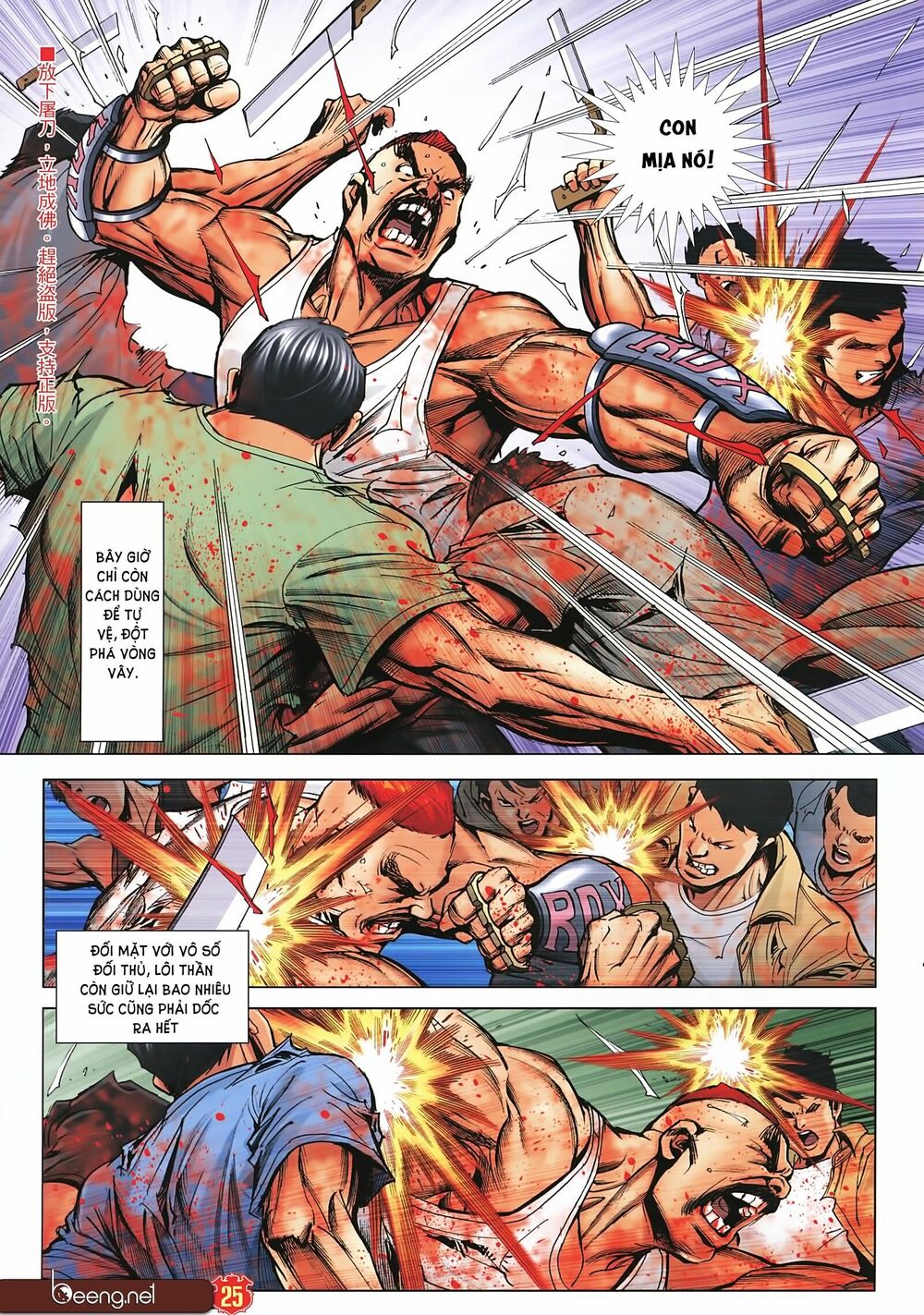 Người Trong Giang Hồ: Chapter 2259: Góp sức từng người
