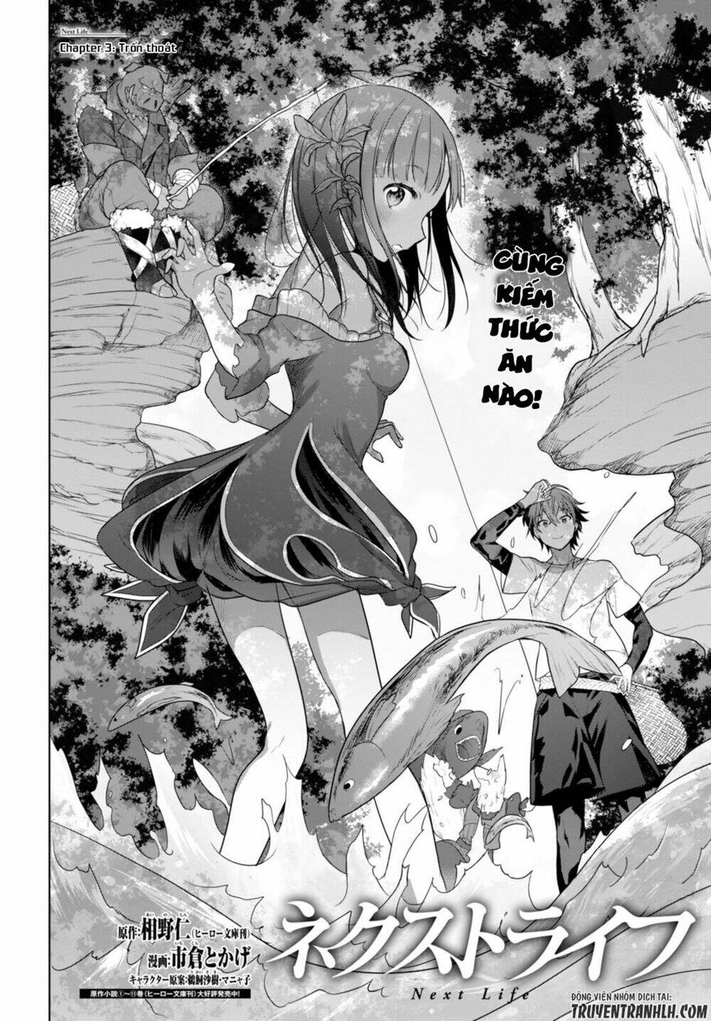 Next Life: Chapter 3