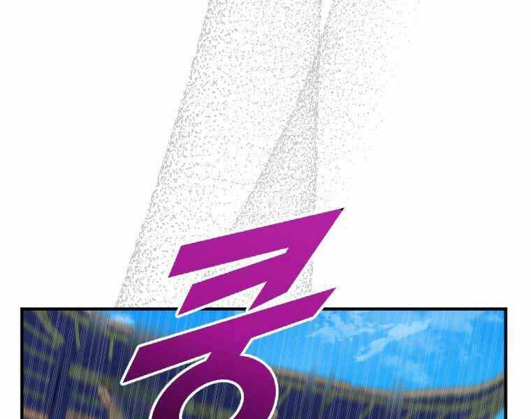 Thời Đại Hoàng Kim Của Thiên Kiếm: Chapter 1