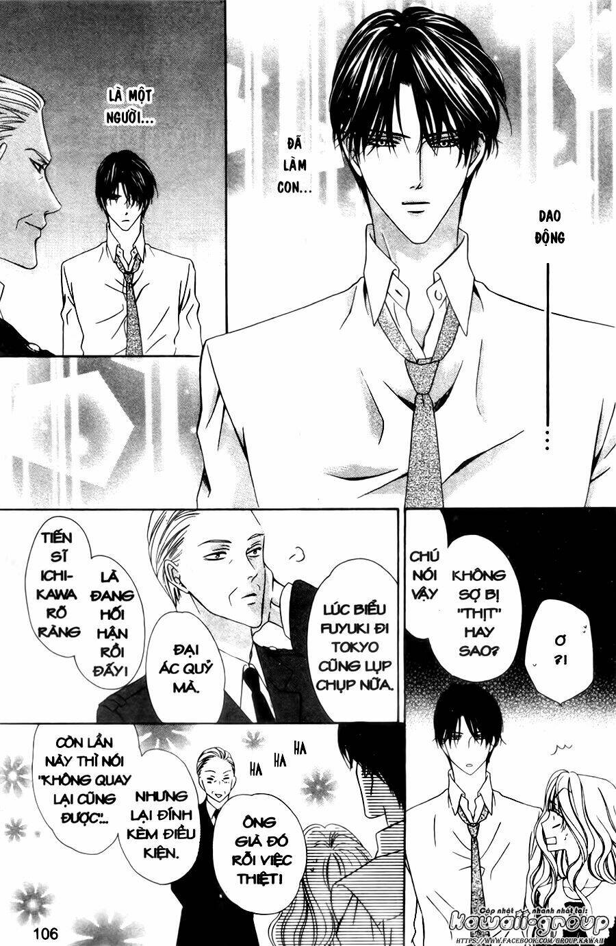 Keishichou Tokuhanka 007: Chapter 29